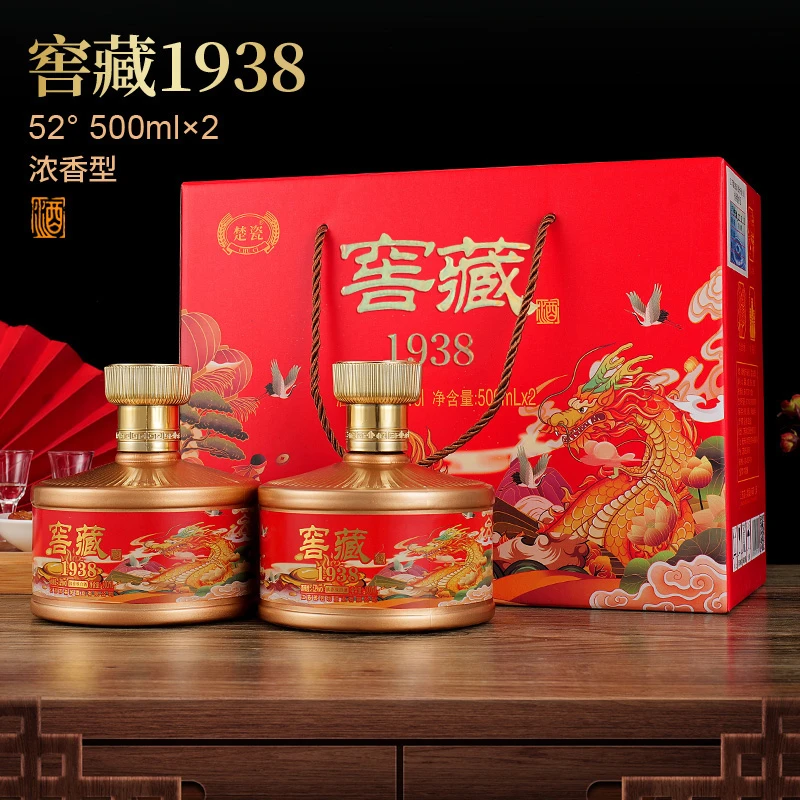 楚瓷纯粮食酒送礼豪华优级浓香型500ML正宗珍品52度白酒52度