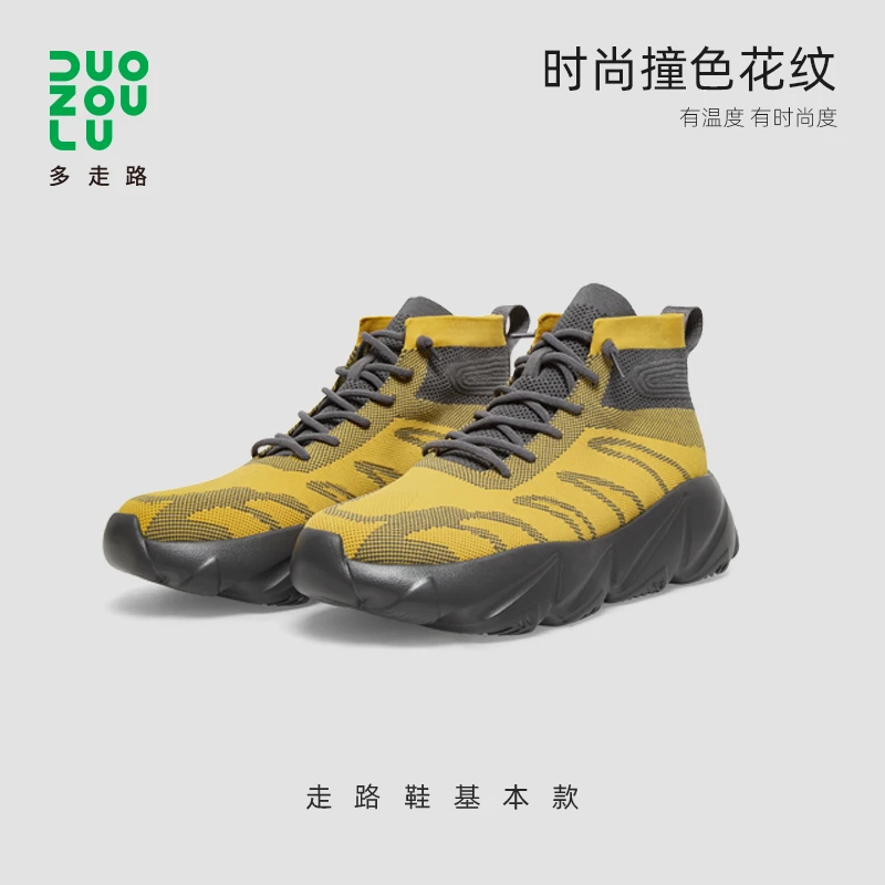 多走路老爹鞋清仓特惠绑带花纹款男女情侣款潮流运动休闲鞋走路鞋