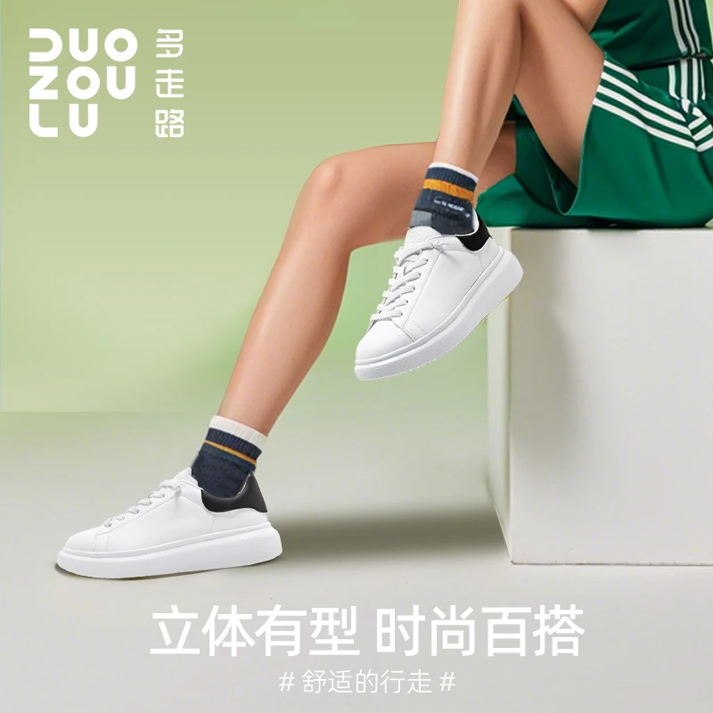 多走路超感D2鞋舒适时尚情侣百搭低帮透气厚底潮流经典立体德训鞋
