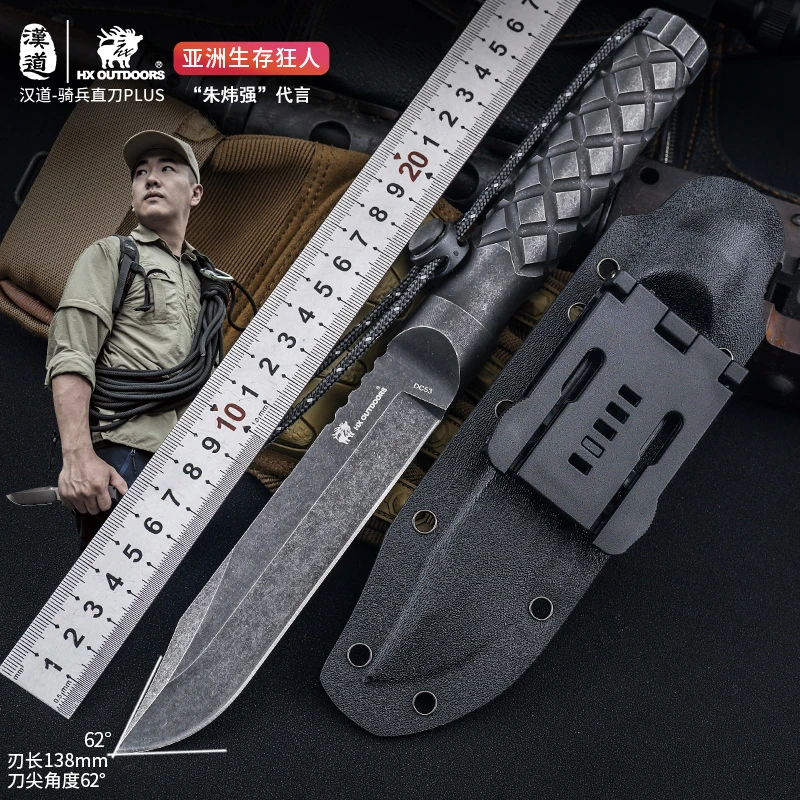 汉道骑兵PLUS 多功能组合工具