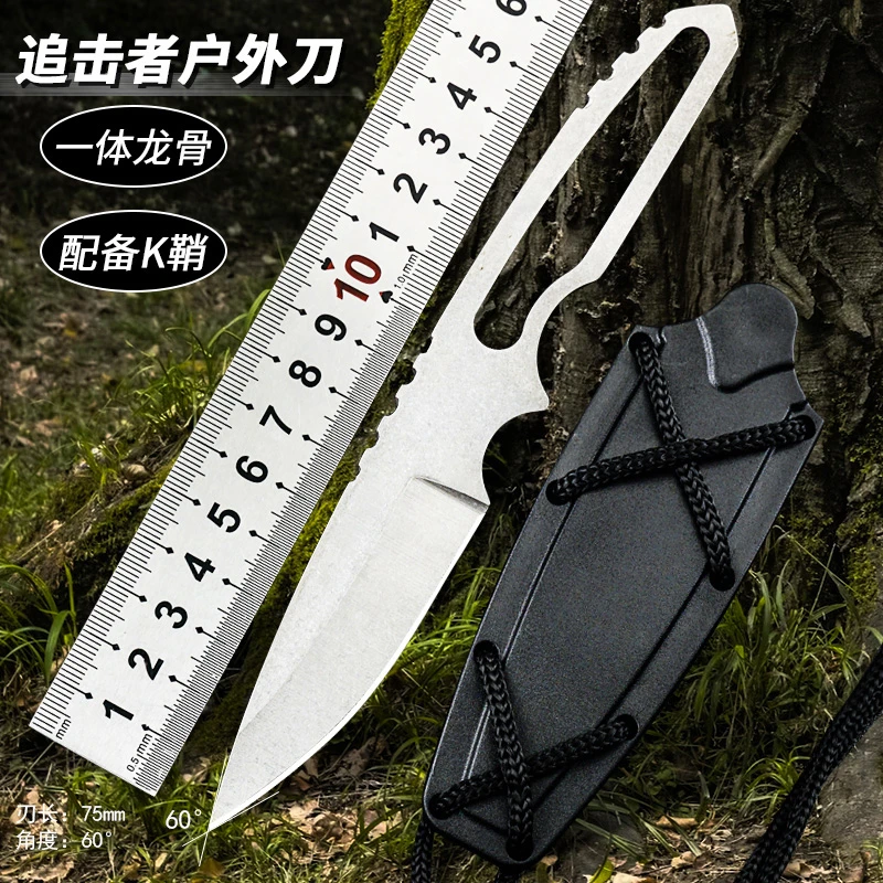 追击者多功能组合工具新款