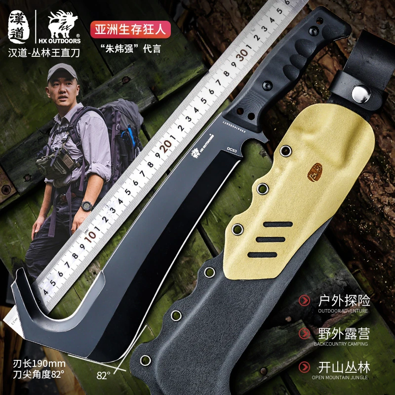 汉道丛林王多功能组合工具