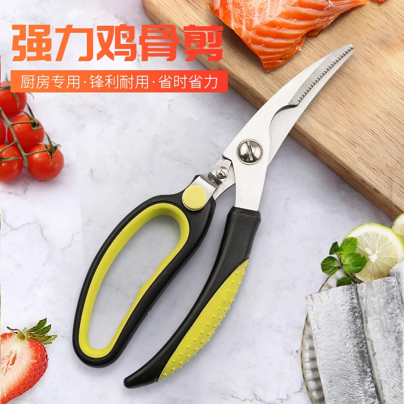 汉道强力鸡骨剪刀