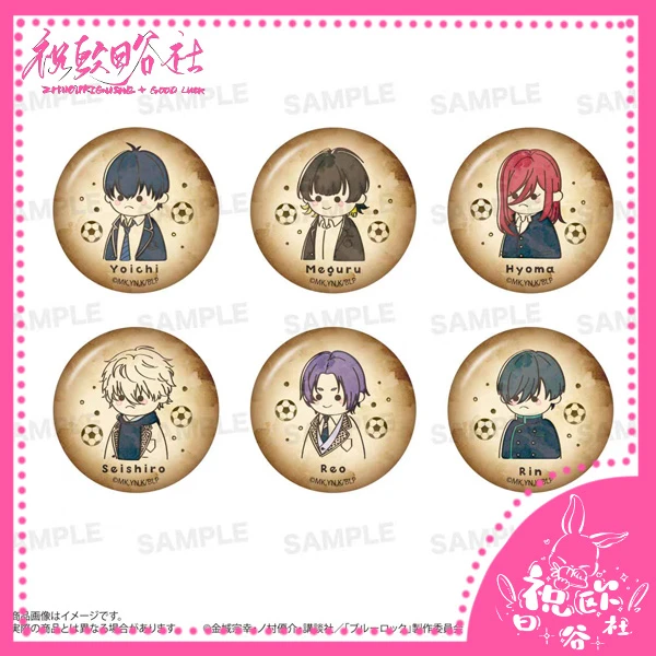 【蓝色监狱】蓝锁饼干Q版吧唧