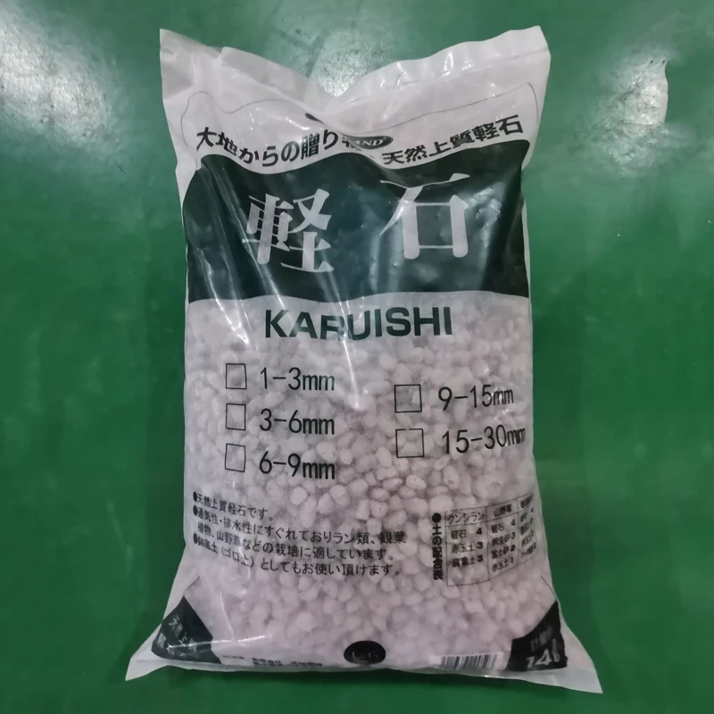 轻石垫底颗粒营养土兰花多肉植料铺面钵底石水族造景介质