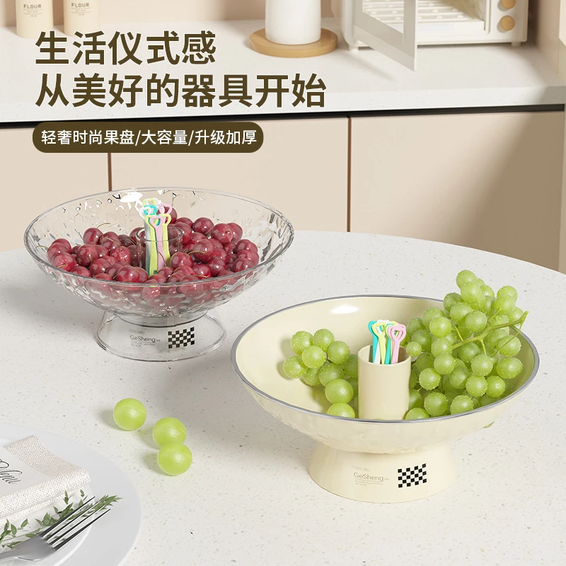 网红果盘家用客厅茶几糖果零食盘轻奢风高颜值可沥水大容量水果盘
