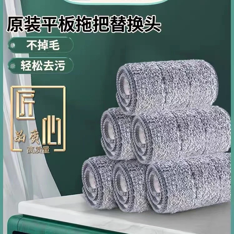 拖布去污开心妈妈免手洗平板拖把干湿两用家用瓷砖地拖布去污大号