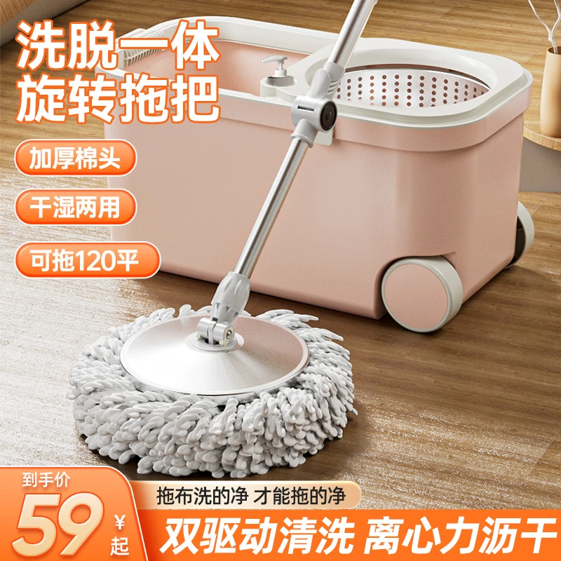 旋转拖把杆通用水桶一体拖布拖地一拖净甩干脱水2025新款家用神器