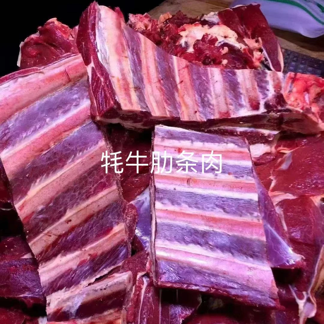 青藏甄选牦牛牛排拍四发五