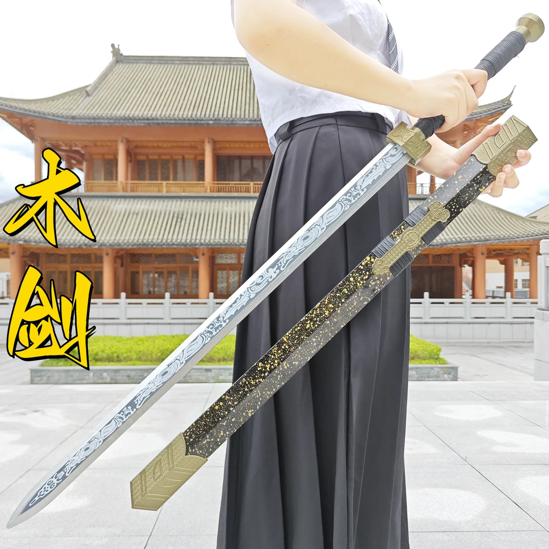 木质木剑汉剑唐横刀武士刃居合木刀带鞘训练习拔刀剑道具儿童玩具