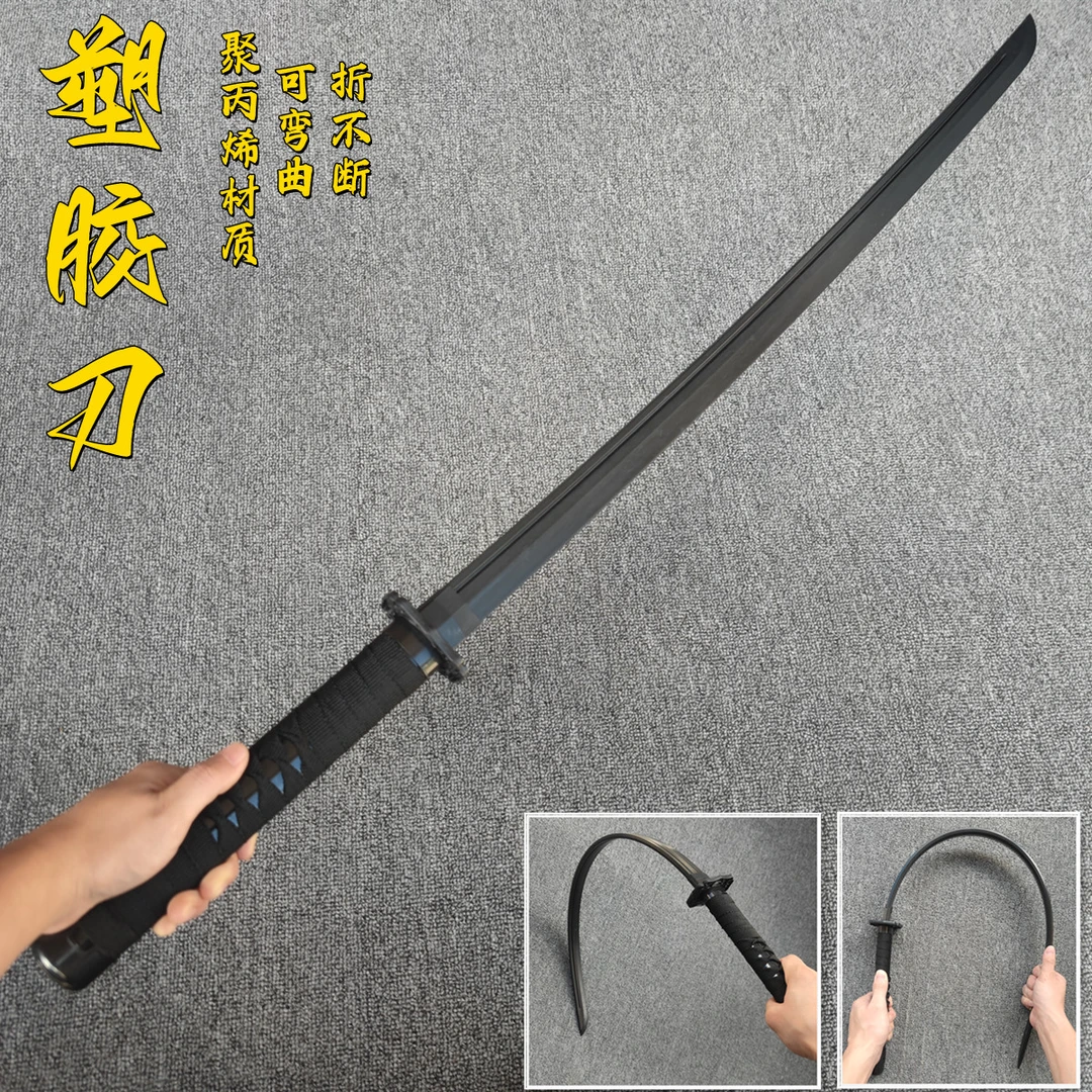 高强度塑钢塑胶刀武术训练习居合武士刃汉剑唐横刀拔刀剑带鞘玩具