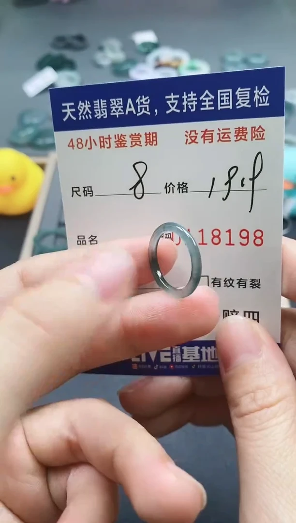 【闪购商品】翡翠戒指未镶嵌天然A货翡翠戒圈8198
