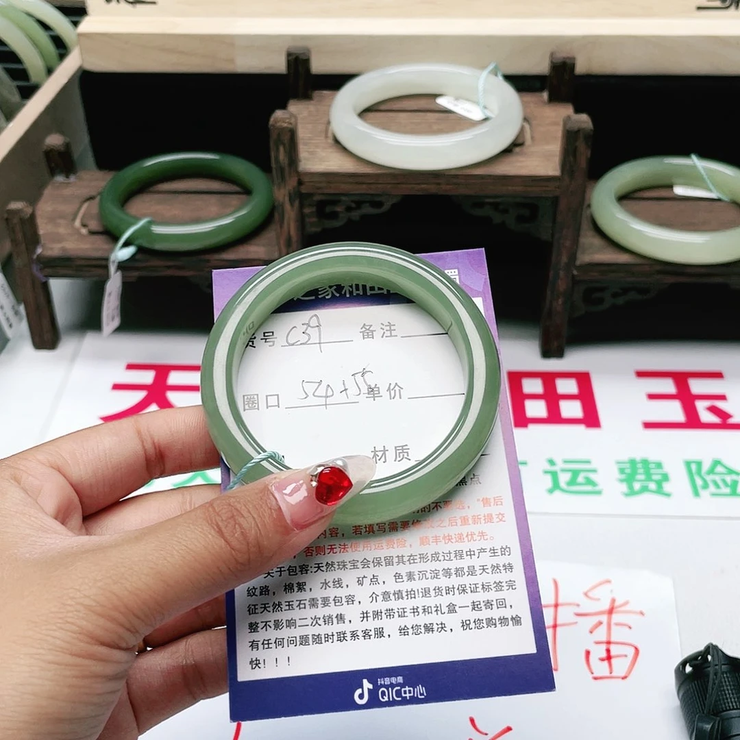 和田玉手镯未镶嵌陈**人