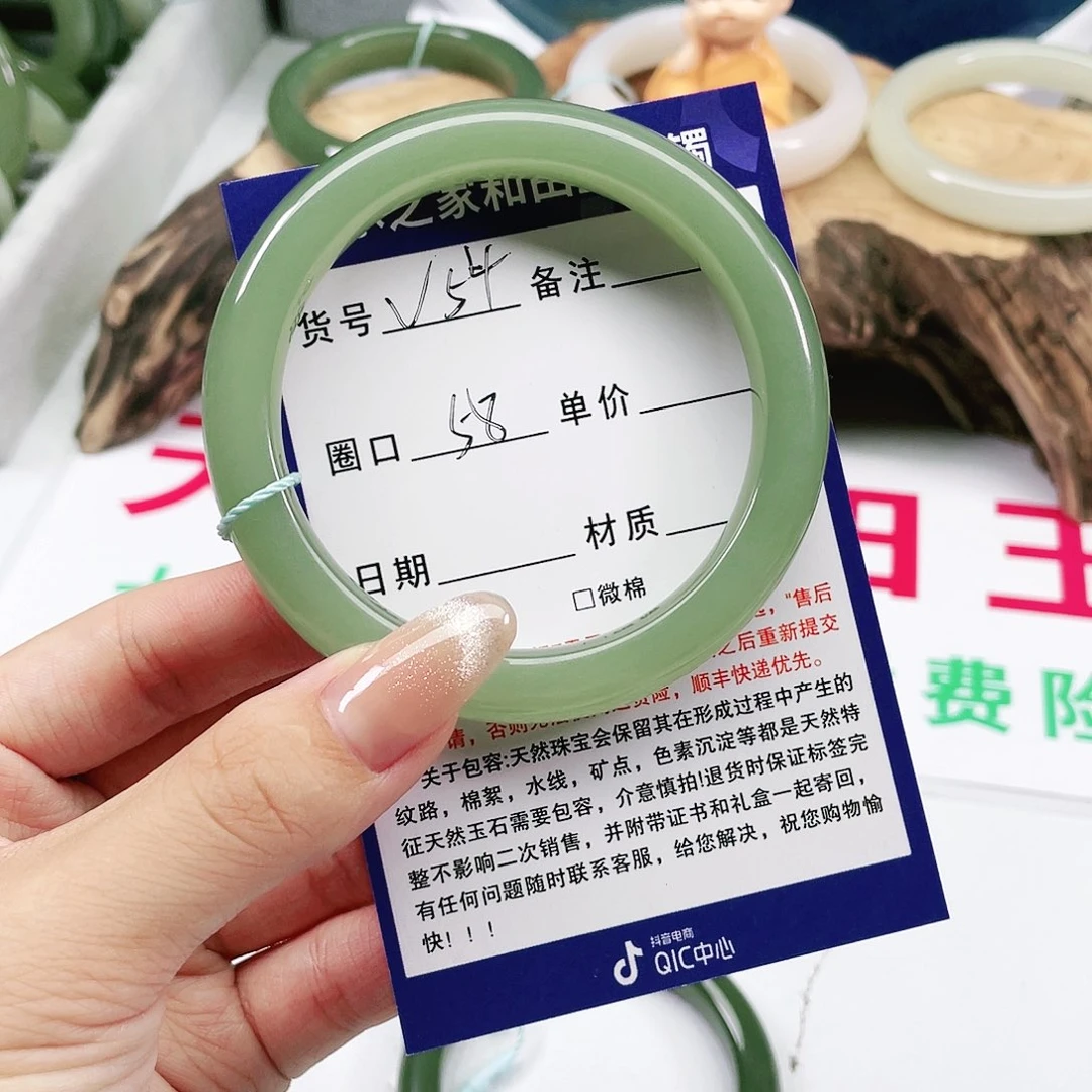 和田玉手镯未镶嵌?****｡