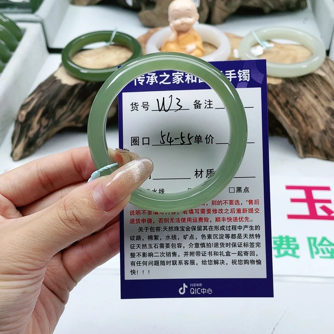 和田玉手镯未镶嵌二*?