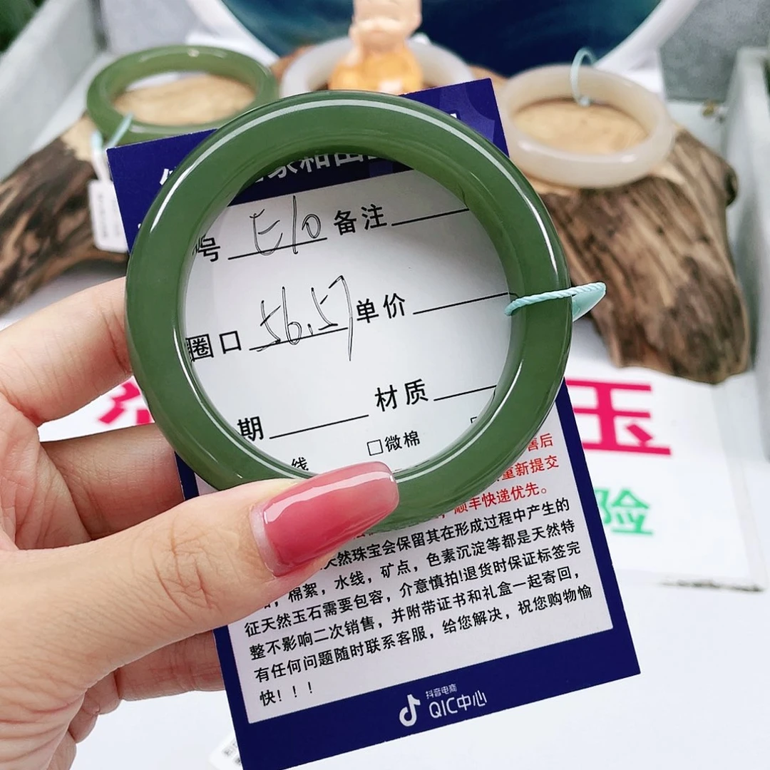 和田玉手镯未镶嵌虫***猫