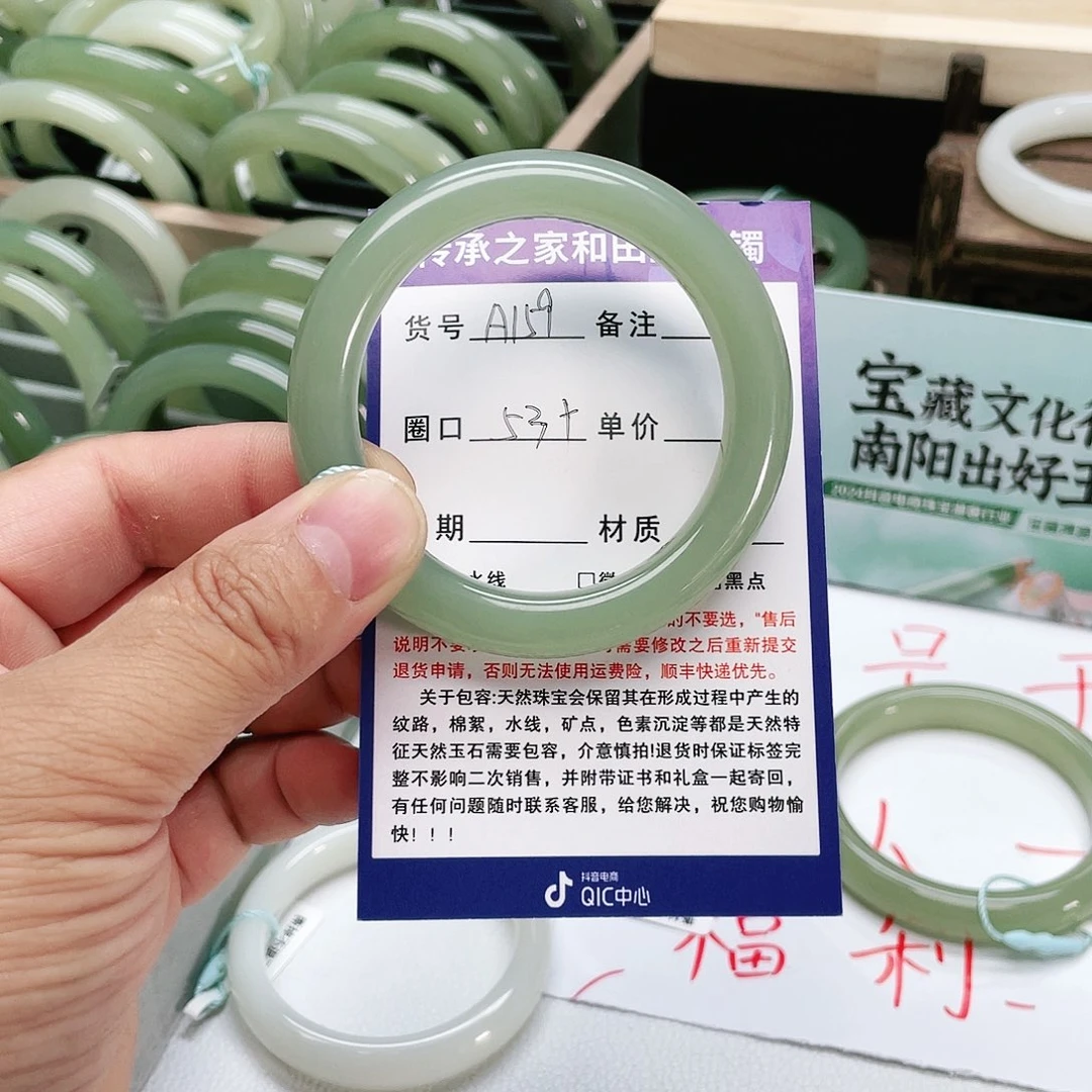 和田玉手镯未镶嵌一*蓝