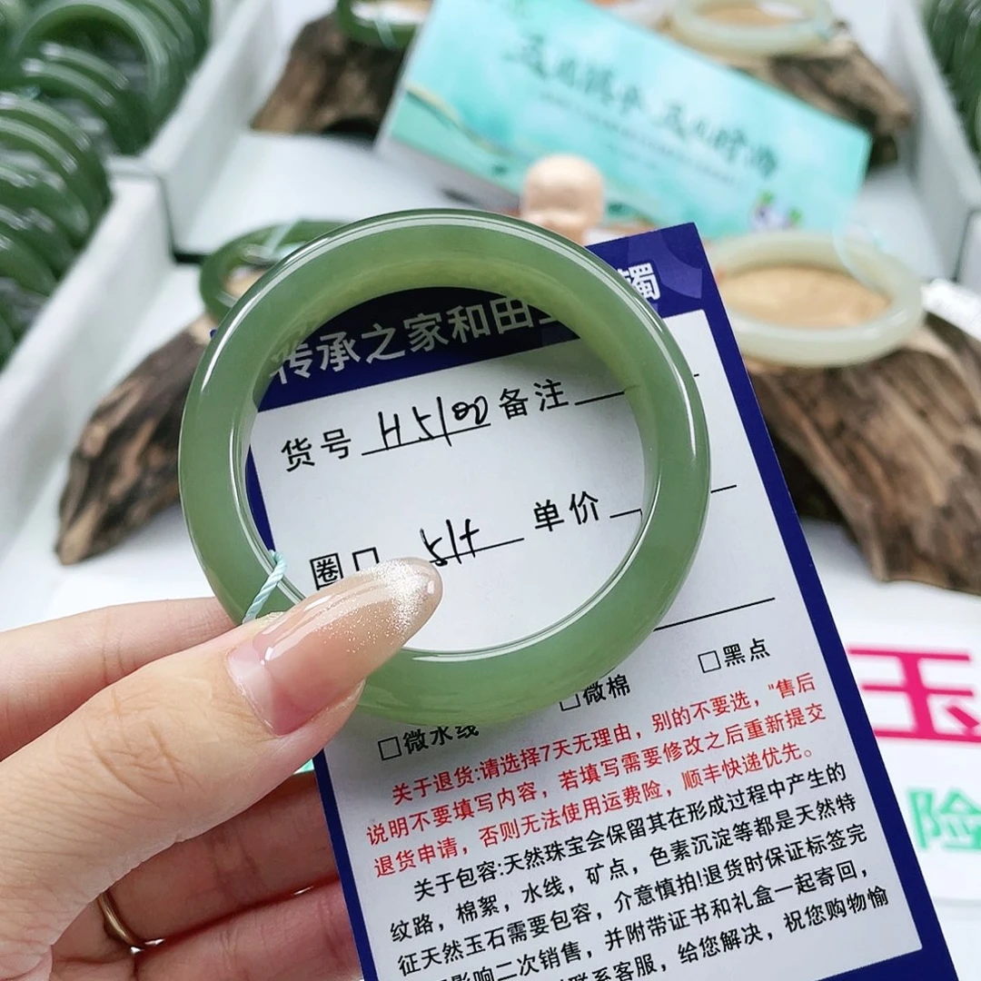 和田玉手镯未镶嵌?****?