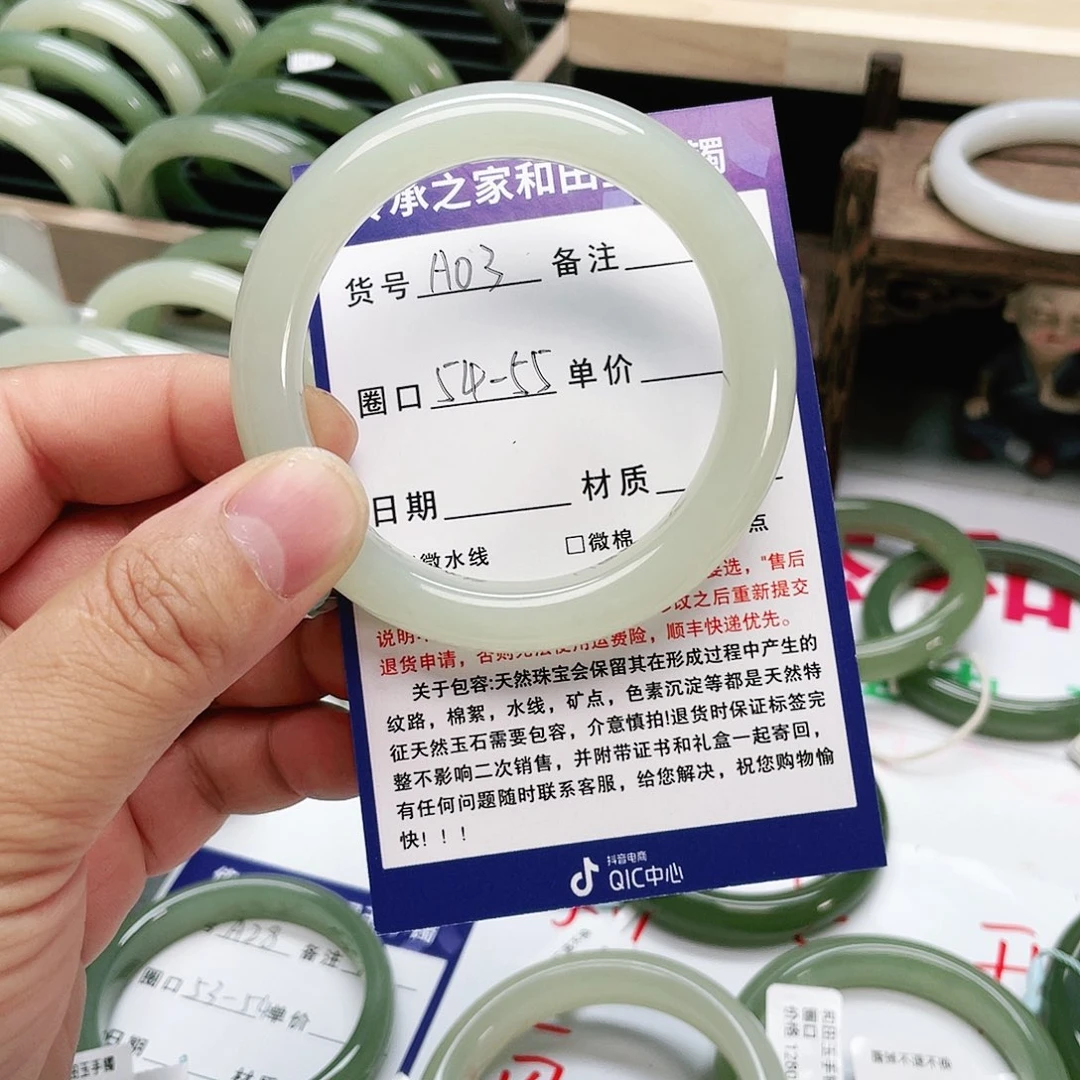 和田玉手镯未镶嵌