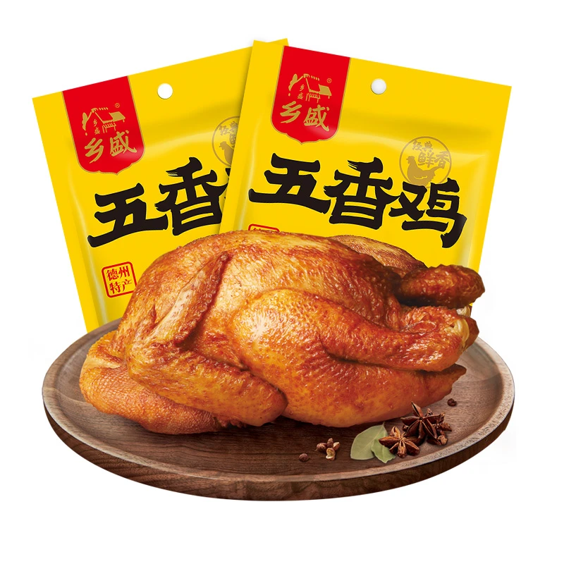 【德州老字号】乡盛德州五香/麻辣鸡小规格*2只 德州正宗烧鸡卤味db