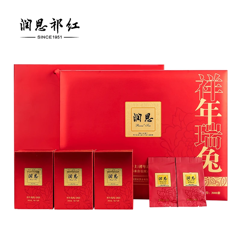 【润思】特级祁红祥年瑞兔生肖款限量款礼盒228g