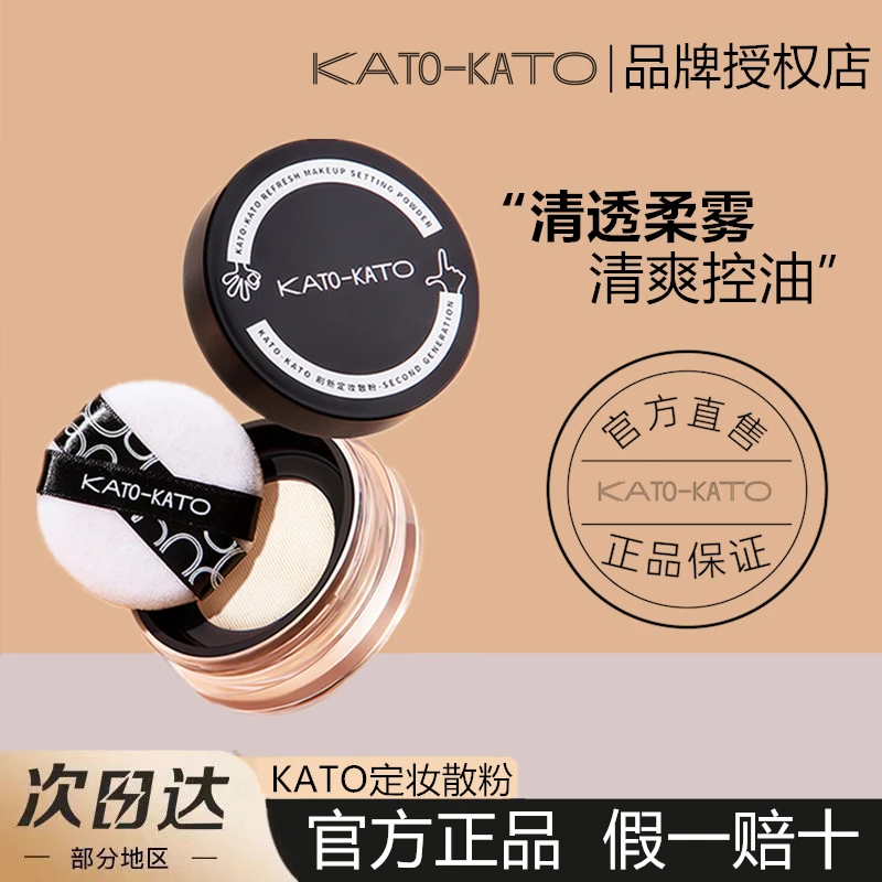 官方正品散粉新版持久控油遮瑕定妆蜜粉饼干油皮防汗不脱妆