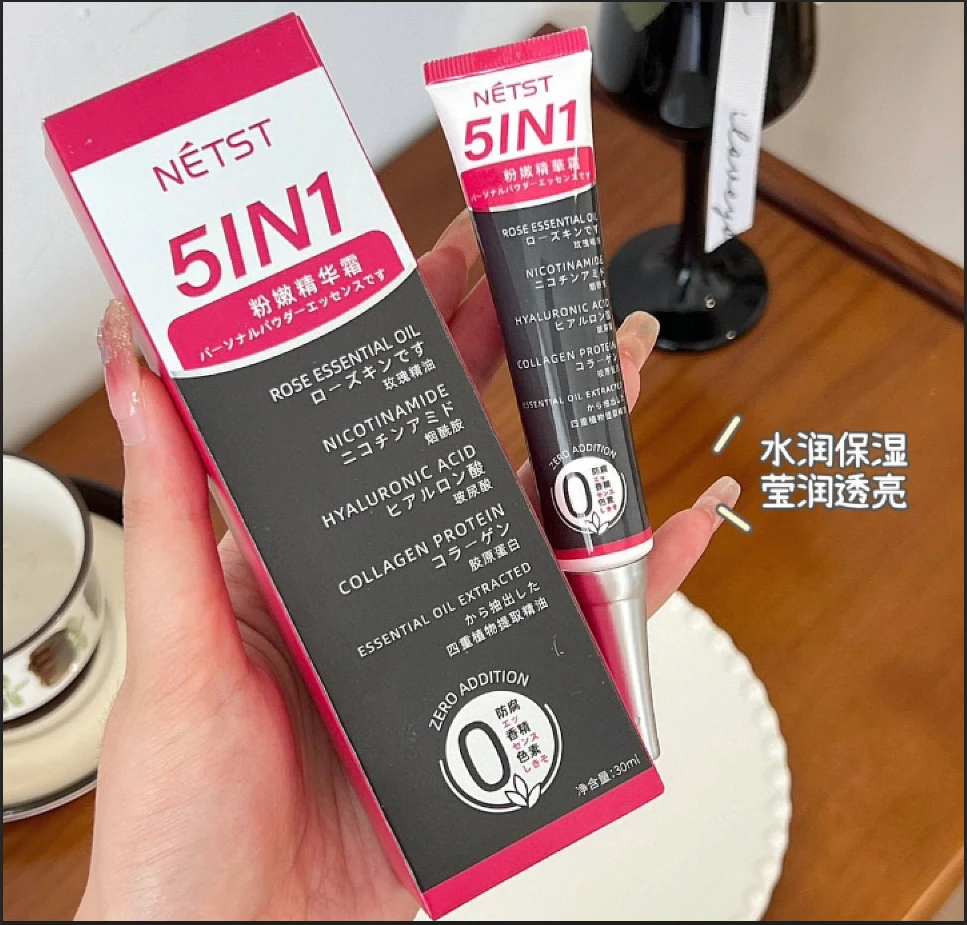 女性私密粉嫩精华霜
