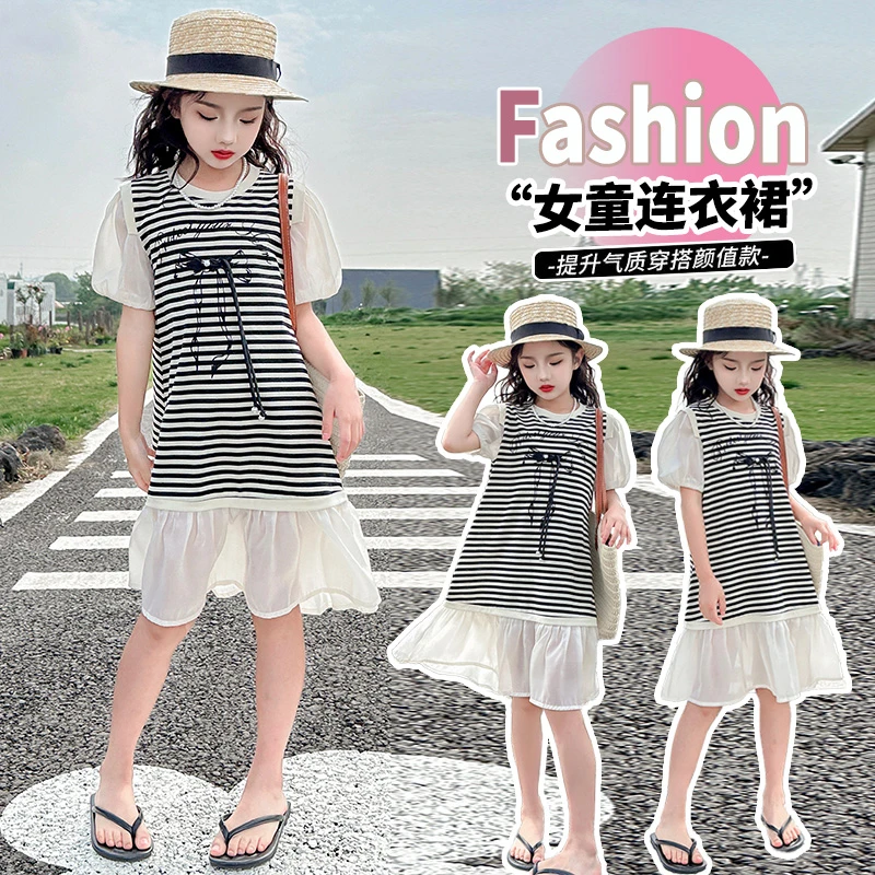 女童连衣裙休闲夏季条纹中大童网红洋气儿童6-15岁潮时尚女孩裙子