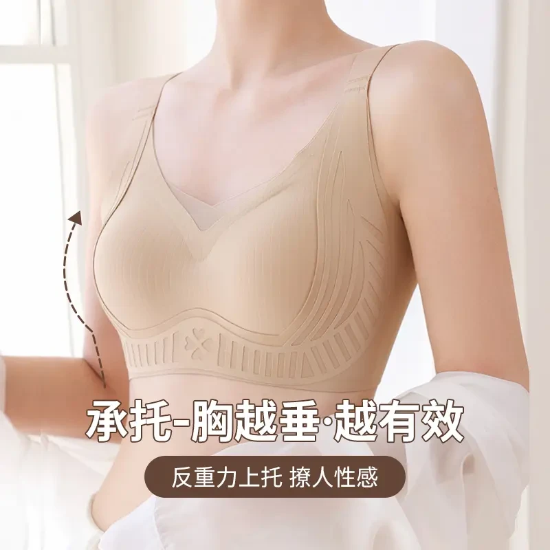 普拉提黑绷带调整型无痕内衣舒适薄款透气软支撑收副乳文胸无钢圈