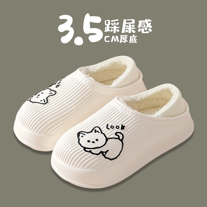 [401-600]情侣防水棉拖鞋女冬包跟厚底家用拖鞋男冬季保暖防滑