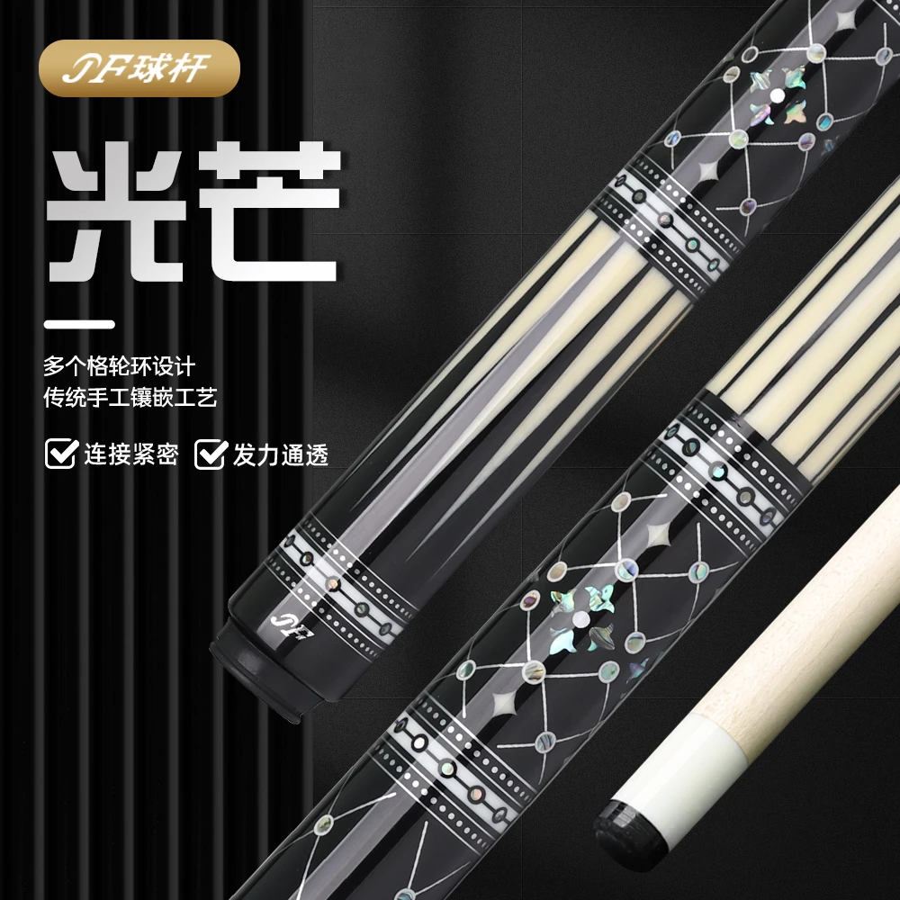 JFLOWERS光芒台球杆JF60-23金二前肢中式黑八专用球杆美式球杆