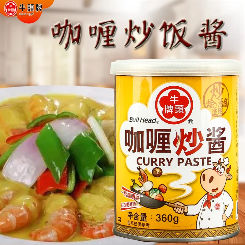 台湾进口牛头牌咖喱炒酱360g 日式咖喱酱料火锅蘸料炒菜调料