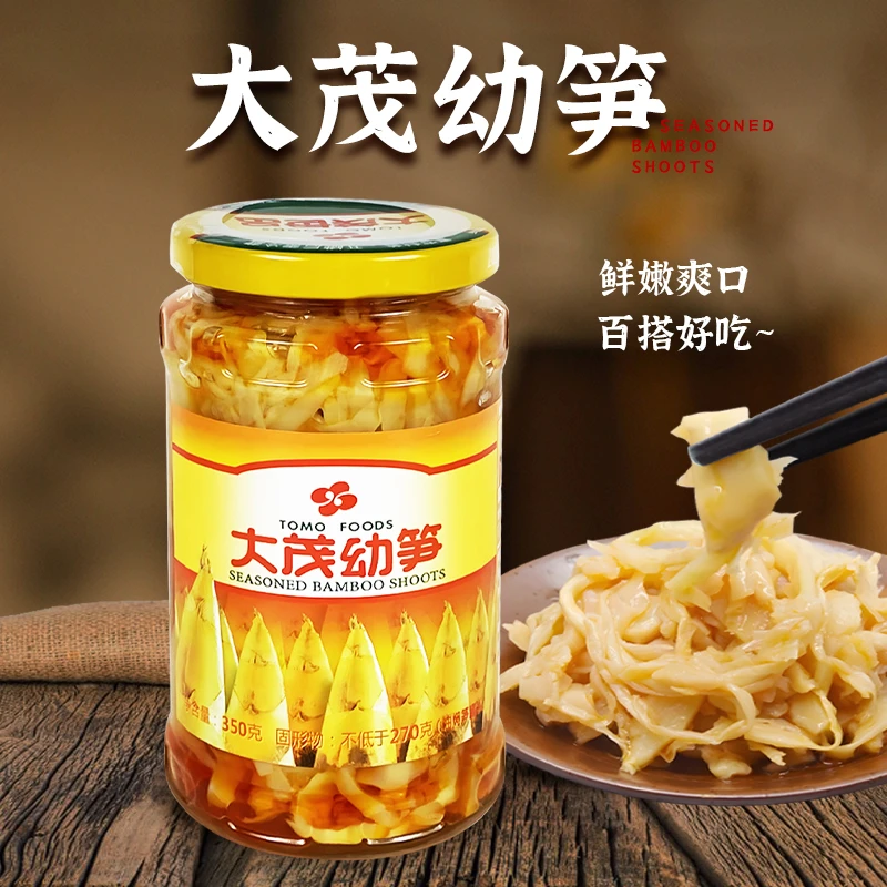 大茂幼笋脆笋350g即食幼笋酱菜佐餐开胃下饭菜早餐菜油焖笋罐头