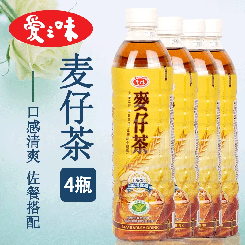 台湾进口爱之味麦仔茶低糖0脂肪麦茶大麦茶