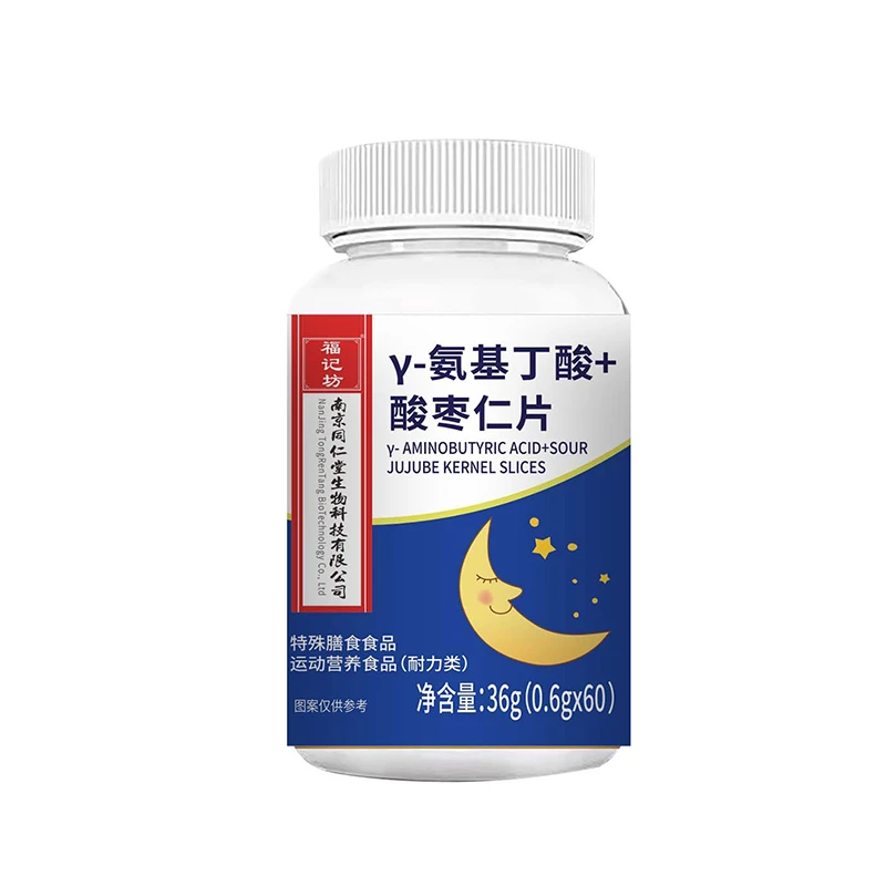 【推荐】γ-氨基丁酸+酸枣仁片(每瓶60粒*0.6g)
