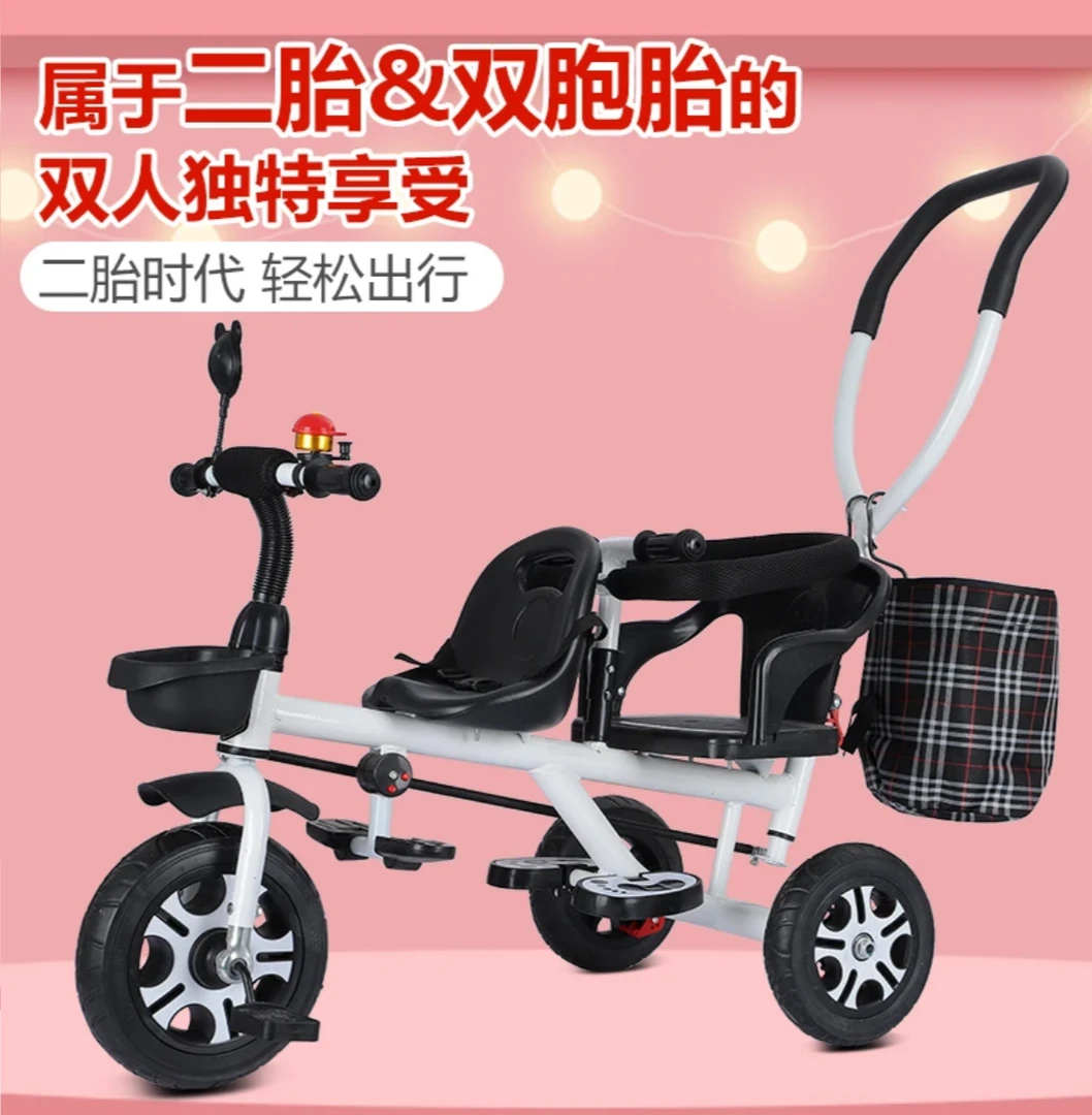 儿童双人脚踏三轮车1-7岁双胞胎手推车宝宝轻便推车小孩玩具童车