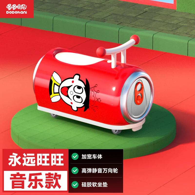 哆哆哈尼花生车儿童滑步车易拉罐扭扭车静音滑滑车音乐加大溜溜车