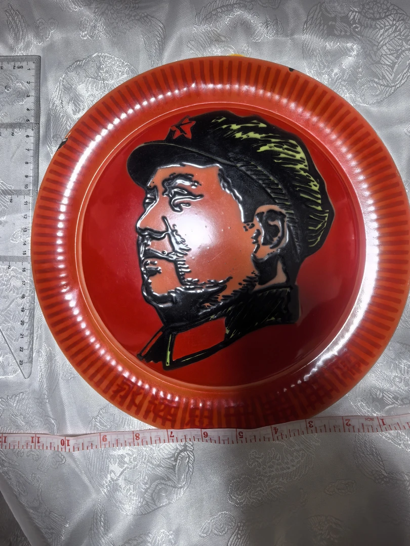 主席像章包真包老