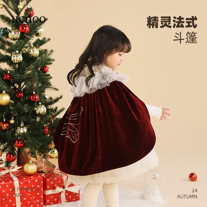 UCNOO与虫女童披肩2024秋季新款法式精灵斗篷宝宝生日装扮表演出