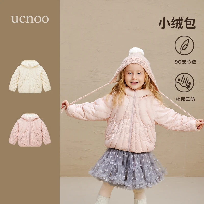 UCNOO与虫女童魔法帽羽绒服秋冬三防白鸭绒保暖外套精灵帽上衣