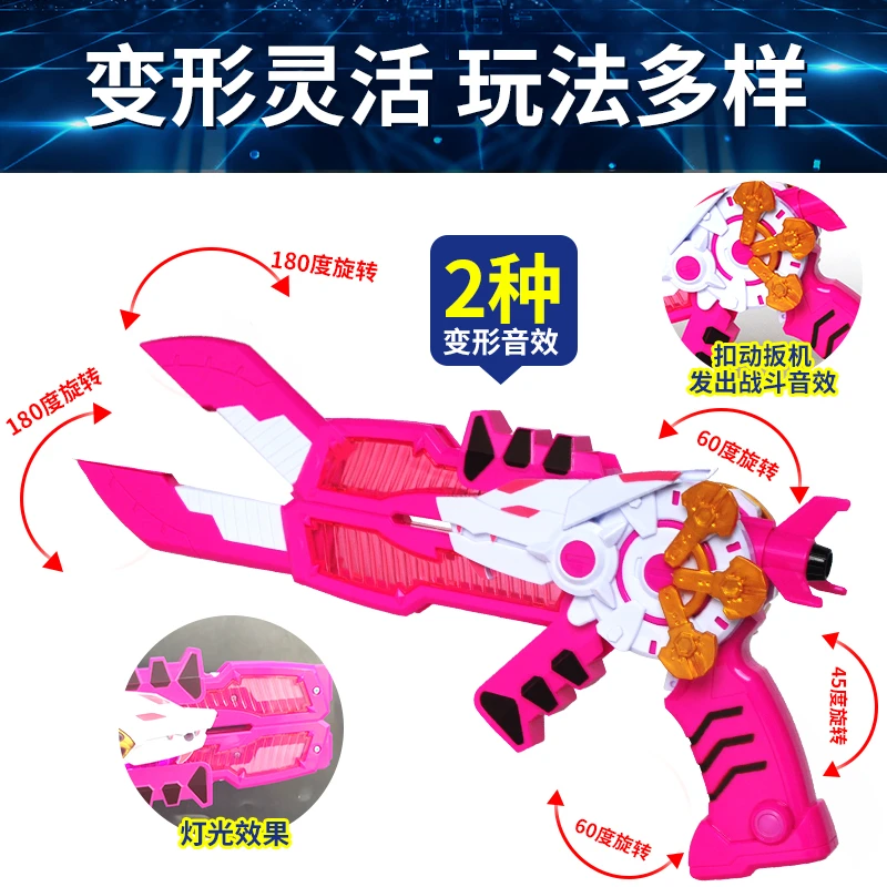 迷你特工队露西光之枪S1路西大号武器暴风机关枪风之剑刃玩具儿童