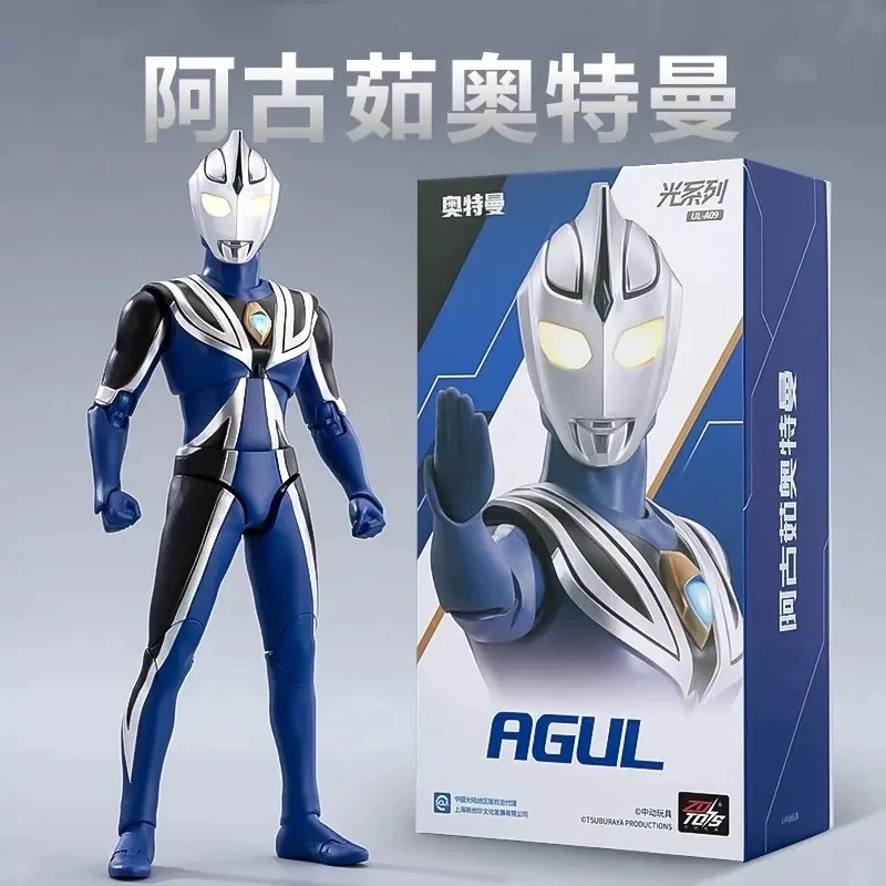 正版发光奥特曼阿古茹奥特曼手办玩具可动人偶模型摆件玩具男女孩