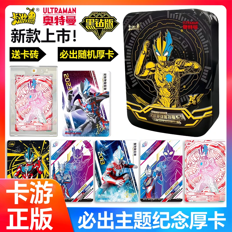 奥特曼黑钻版泽塔XR卡红色GP礼盒LGR卡片包满星盲盒收藏经典男孩