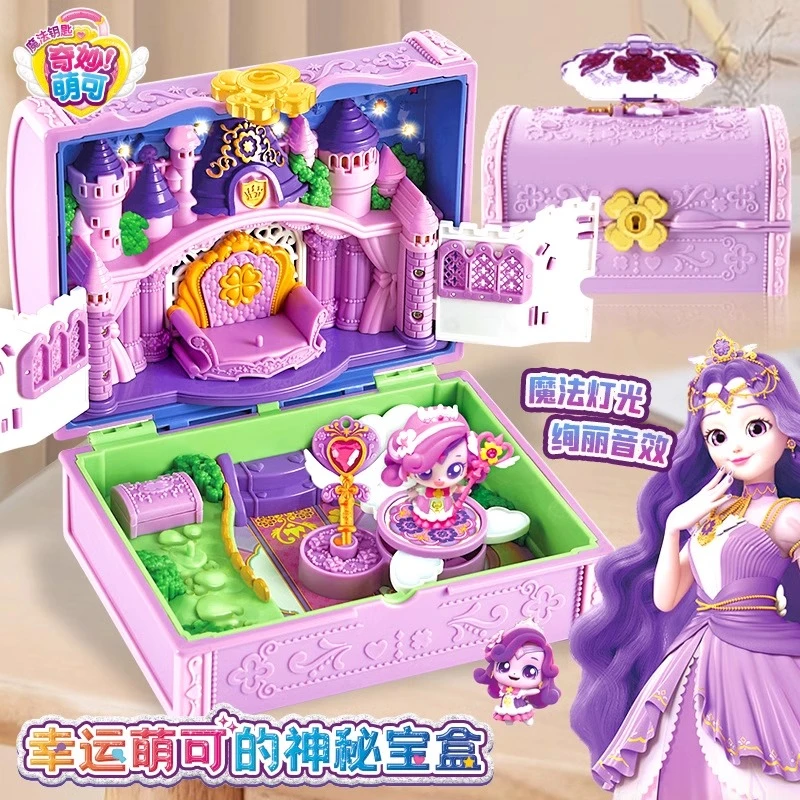 奇妙萌可之魔法钥匙幸运萌可神秘宝盒第四季儿童生日礼物转动女孩