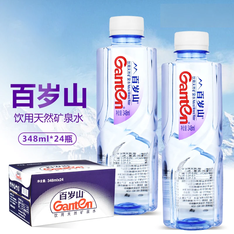 百岁山天然矿泉水348ml*24瓶便携装整箱批发高端健康优质饮用水