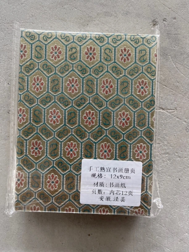合2322:9×12纯手工熟宣书画册页1本