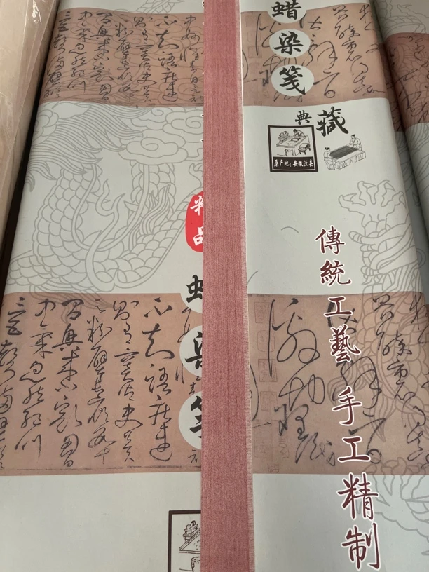 合A9001:四尺整张手工蜡染鎏金【宫墙红】50张