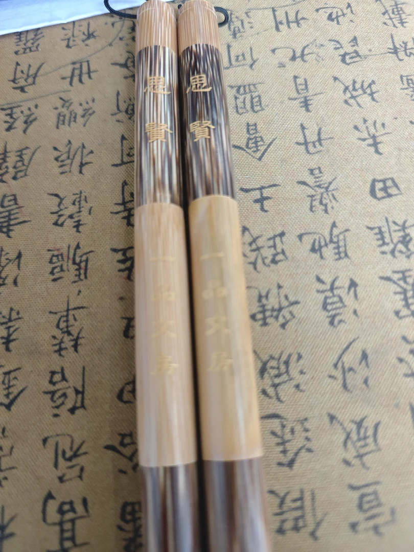 超级王炸思贤四拼接金丝竹藏品三花紫毫0.8x2.5【1支】