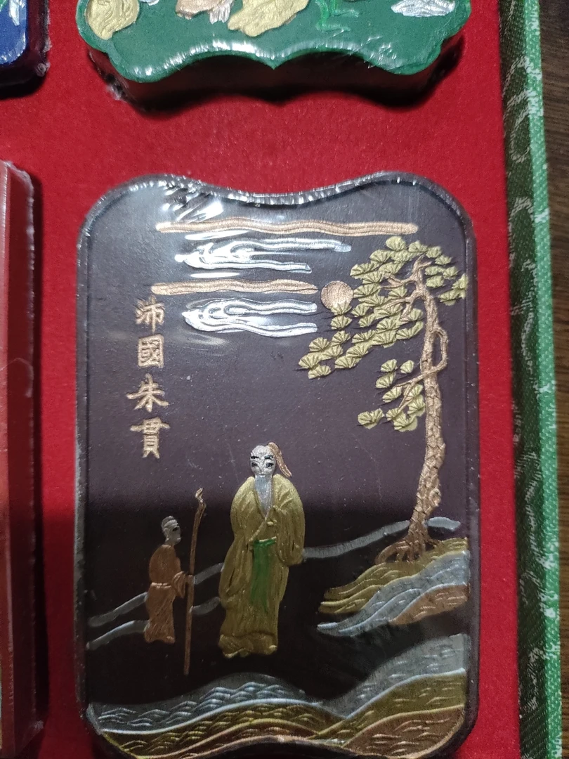 超级炸翻天111:胡开文五老图五色彩墨珍藏礼盒款