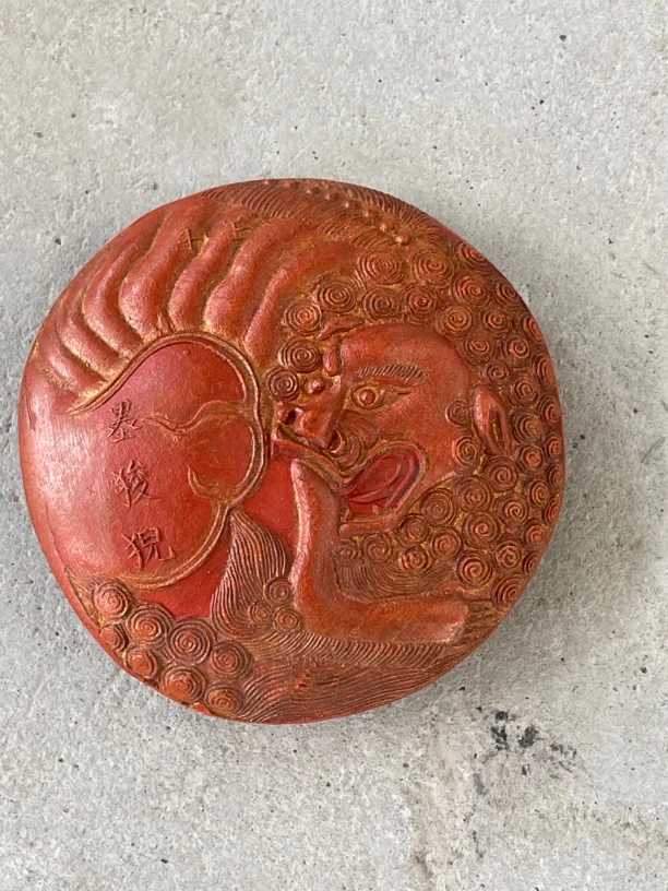 合2103:朱砂墨“墨狻猊”约140 克左右一锭